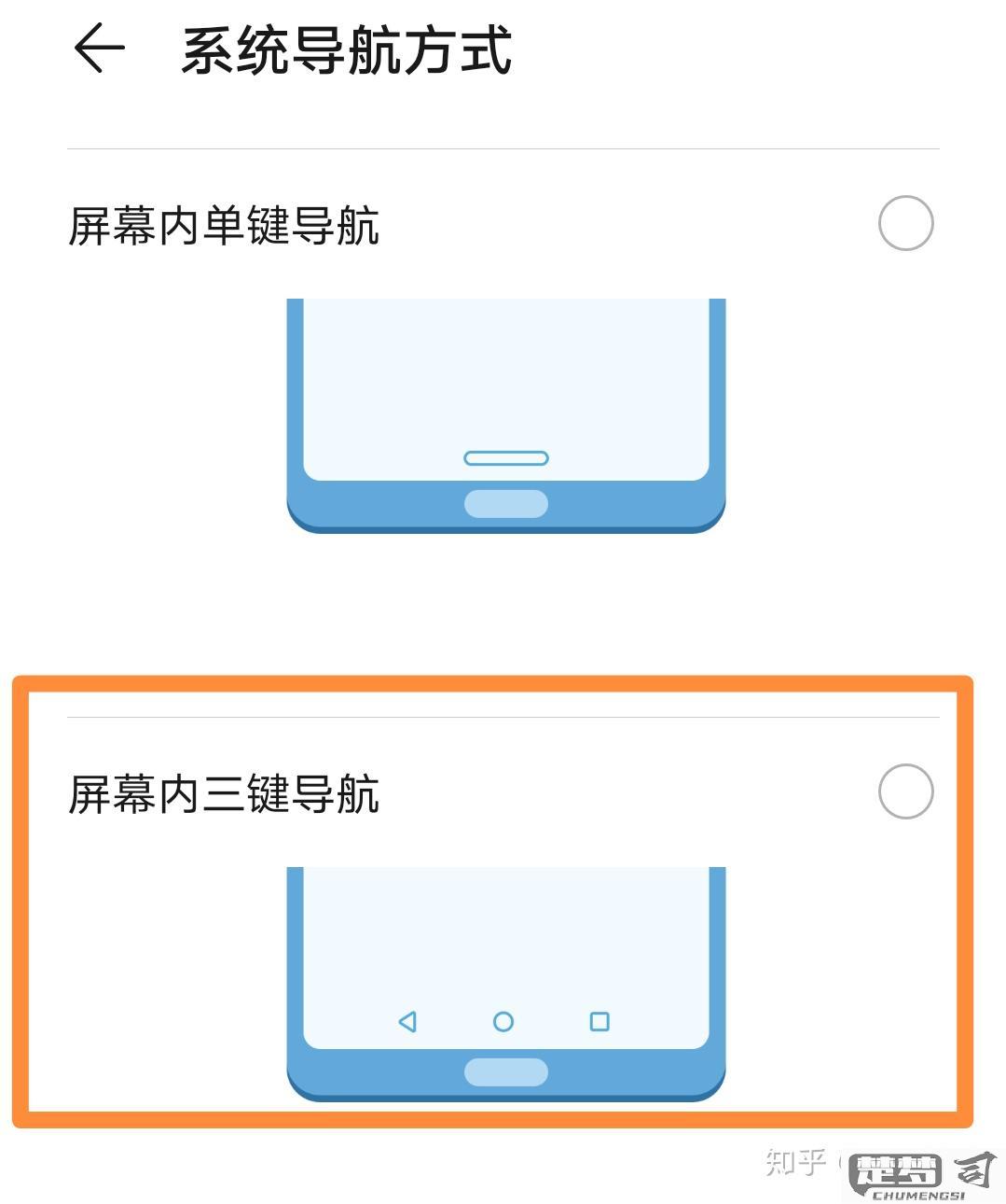 怎样识别华为手机是不是新机