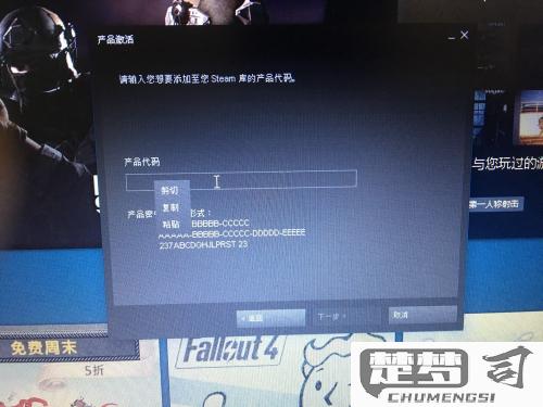 steam游戏激活码免费拿