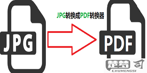 psd转jpg在线转换器