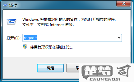 windows关闭3306端口