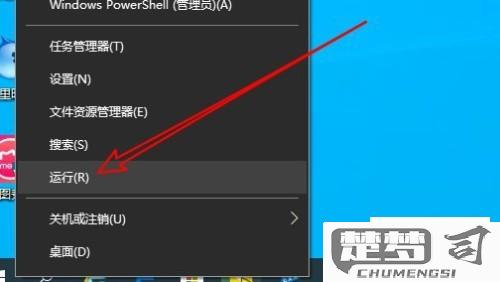 win10家庭版开启组策略方法