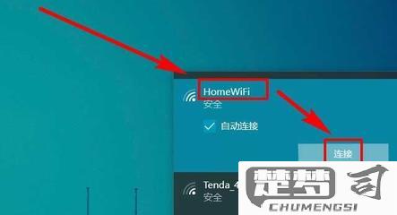 如何修改路由器wifi密码