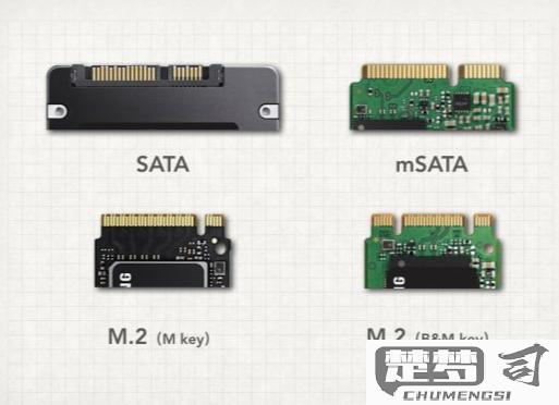 m.2和sata固态硬盘区别