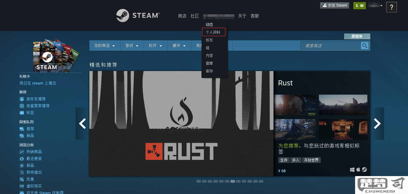 手机steam如何查看17位ID