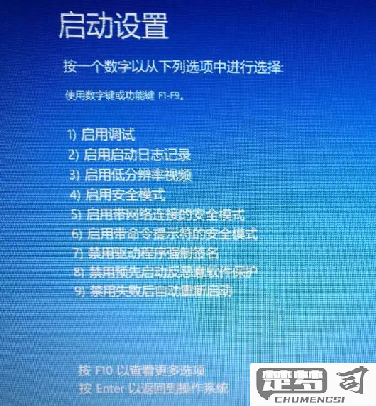 开机win10转很久才进系统