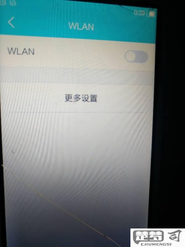 手机搜不到wifi是哪里坏了