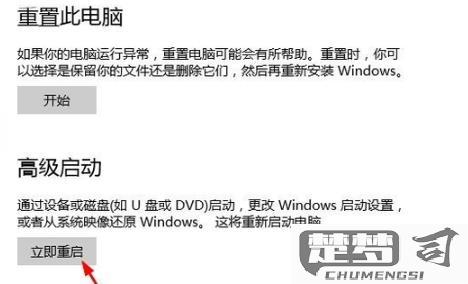 win10安全模式快捷键