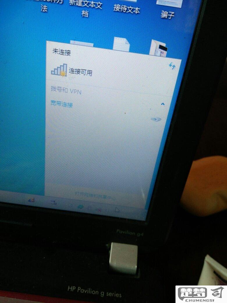 win7刷不出自家wifi