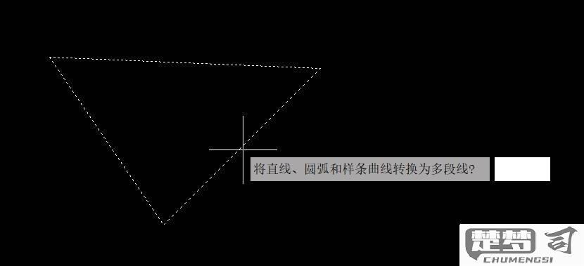 cad如何让所有线共面