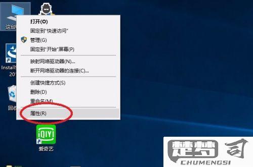 win10虚拟内存在哪里设置