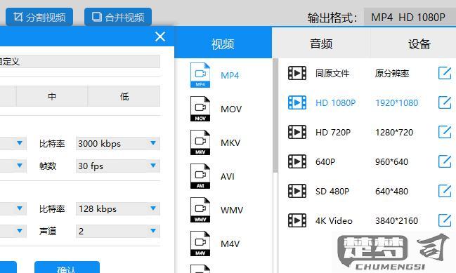 kux转mp4 工具