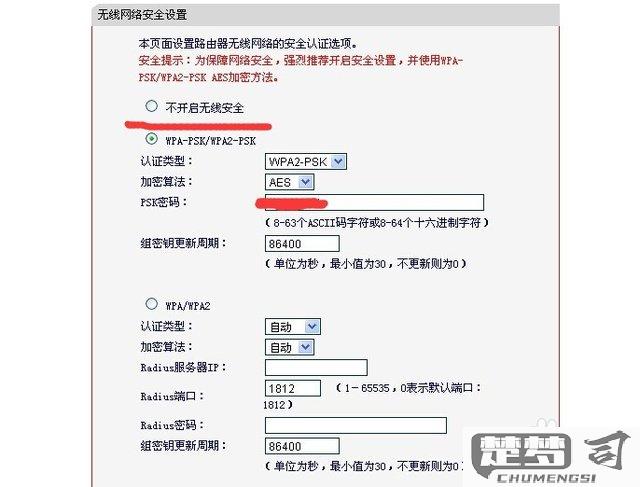 华为路由器如何修改wifi密码