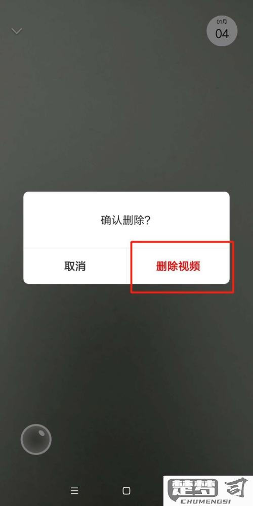 微信视频删除后如何恢复