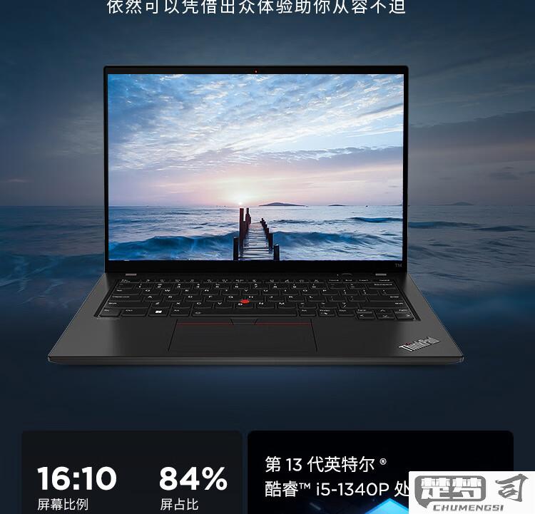 ThinkPad 14