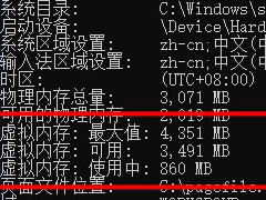 windows10开虚拟内存