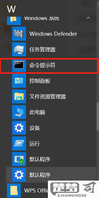 win10打开设置的命令