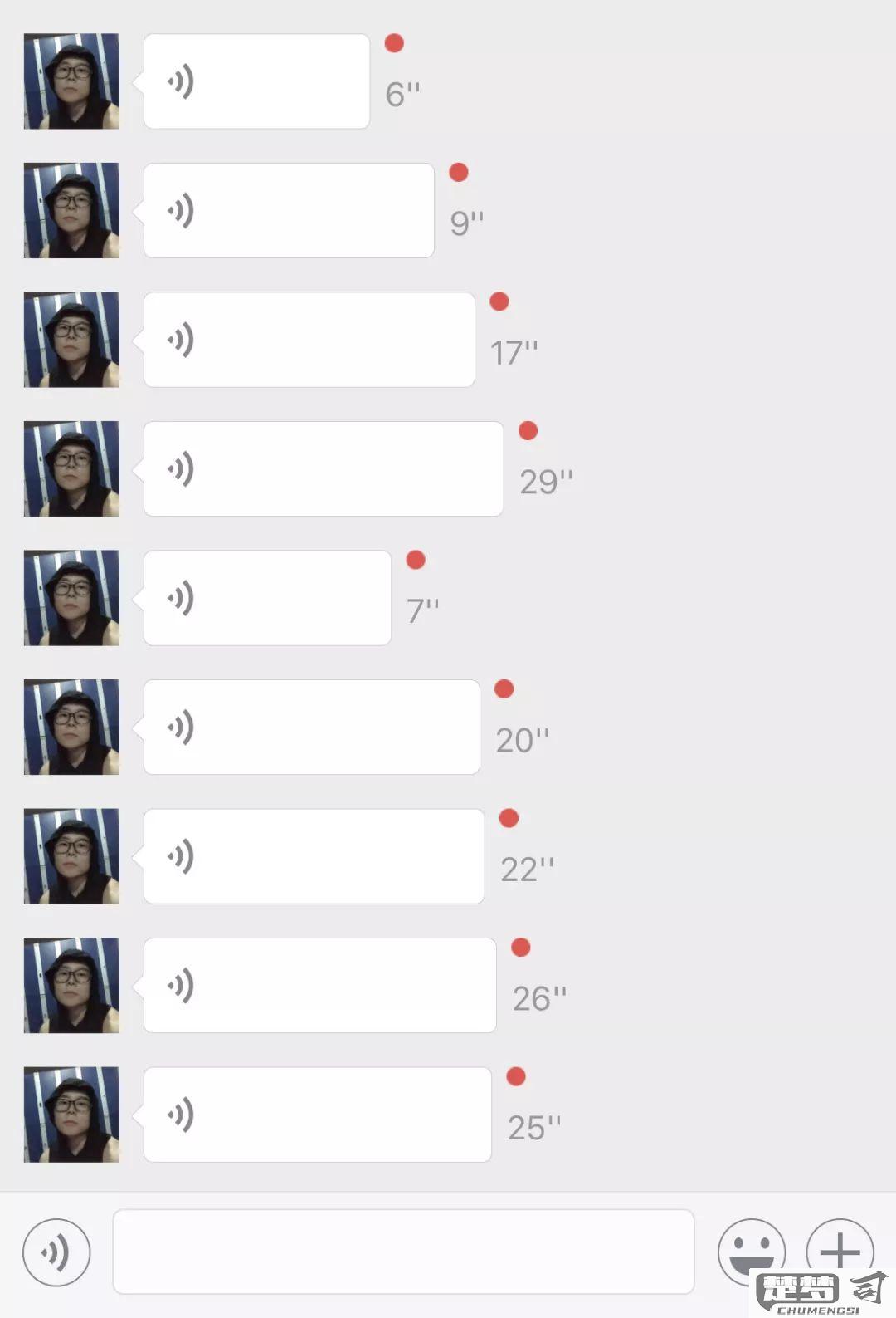 微信听语音会显示对方正在输入吗