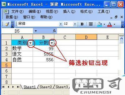 excel参数按关键字查找