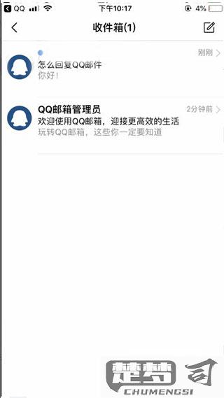 qq邮箱扩容免费方法2024