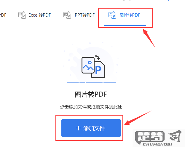 免费jpg格式图片转换器