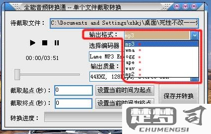 alm3格式可以转换成mp3吗