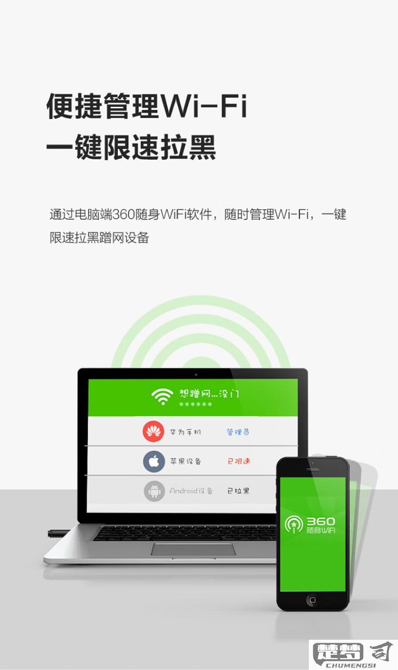 台式电脑wifi驱动