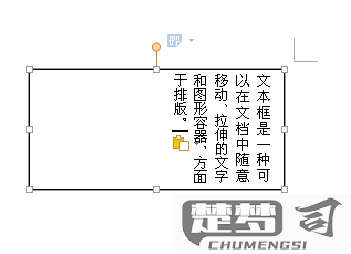 wps文本框在哪里找