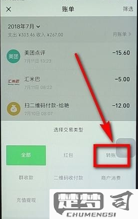 换手机了微信交易记录可以查到吗