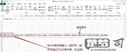 如何在excel中调整行高