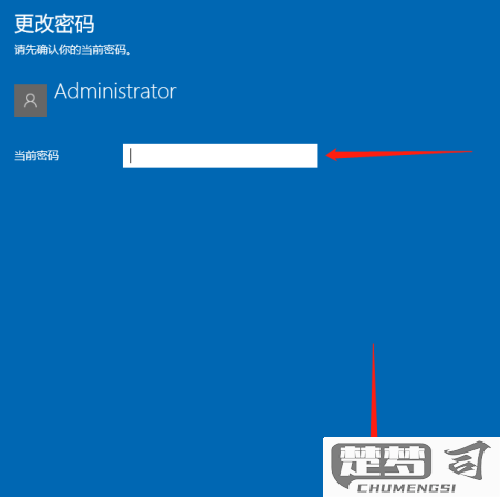 win10屏保锁屏密码设置方法