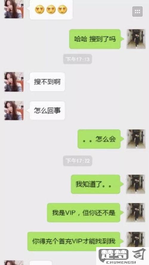 老公删除了和别的女人的聊天