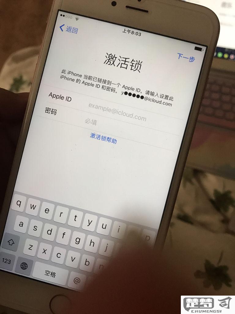 打给苹果客服人工更换密码