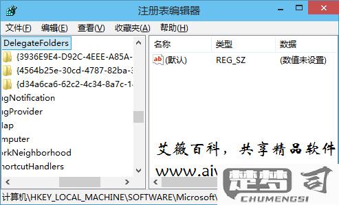 windows10注册表在哪