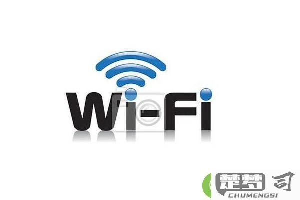 手机设置路由器wifi设置教程