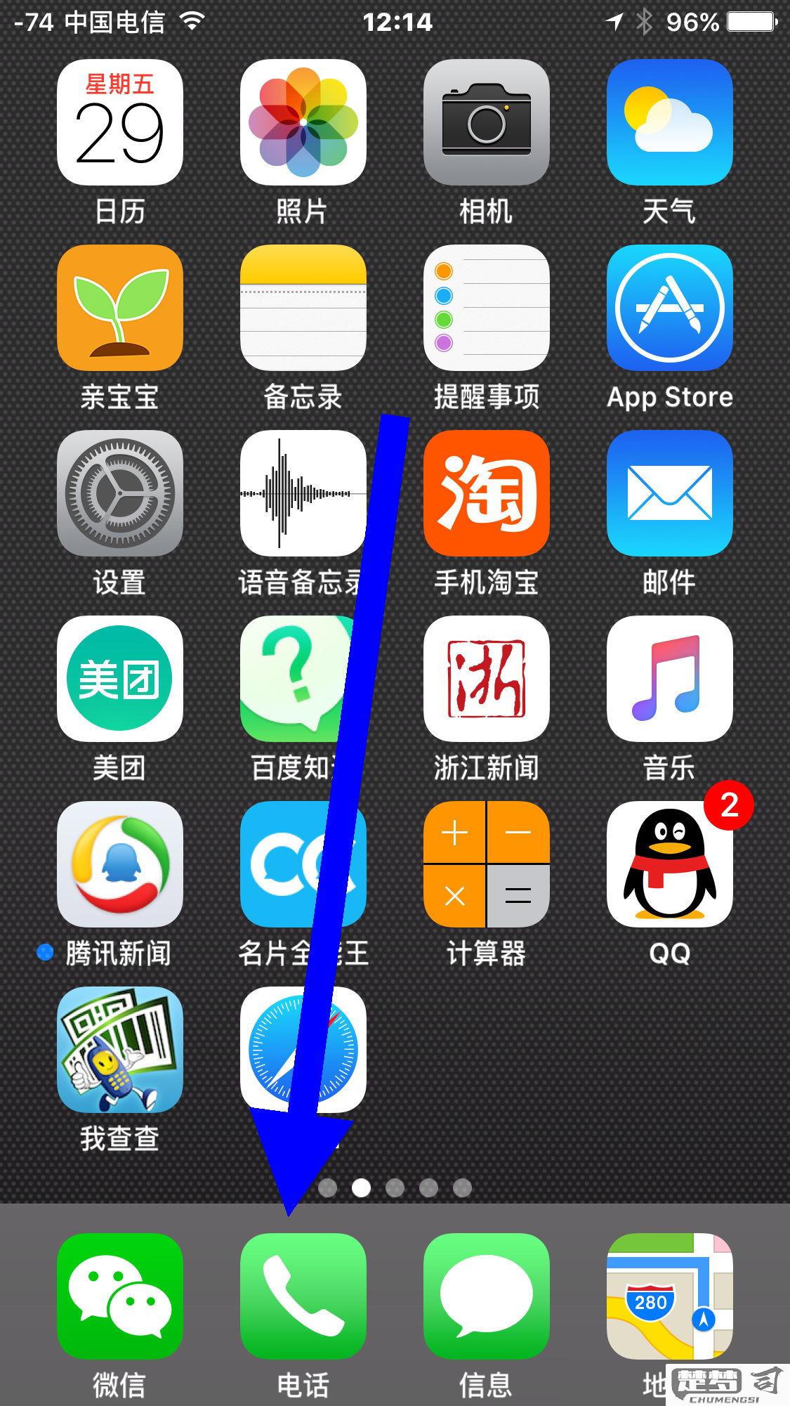 iphone一键清空通讯录