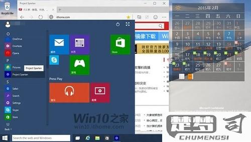 win10系统自带浏览器