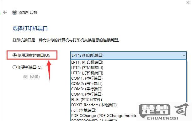 手机连接惠普打印机步骤