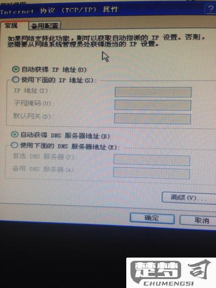 useradmin天翼初始密码