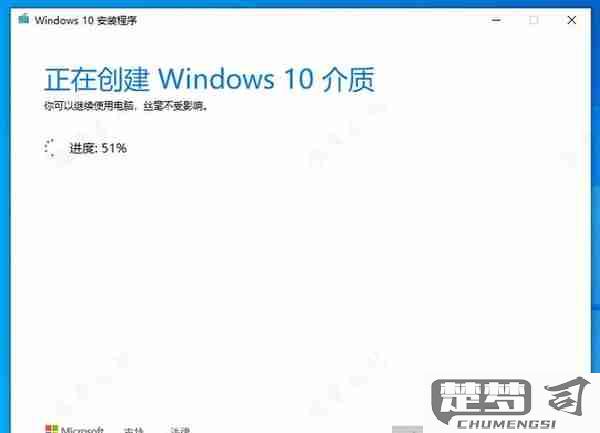 win10系统的安装方法