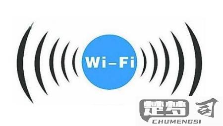 如何知道wifi被蹭网了