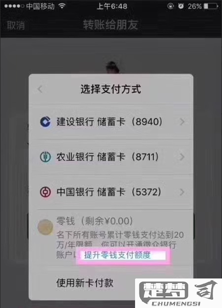 微信如何申请50万额度