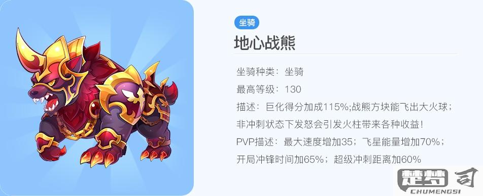 地心之战宠物如何升级更快
