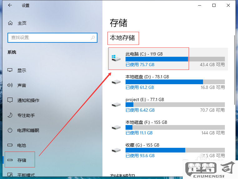 为什么电脑c盘没放东西却满了