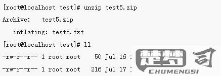 linux解压zip文件的命令
