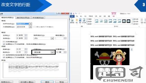 word批量选中特定文字