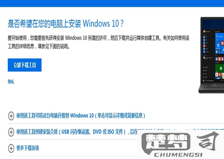 win7升级win10系统教程