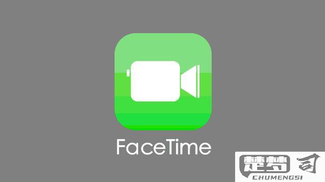 苹果手机用不了facetime