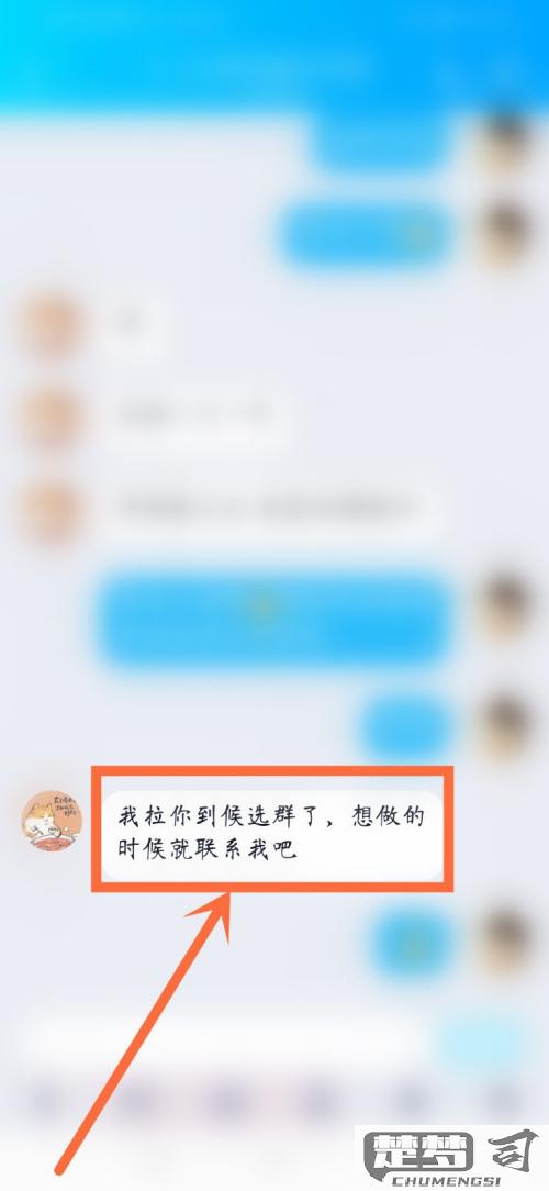 QQ聊天记录转发方法