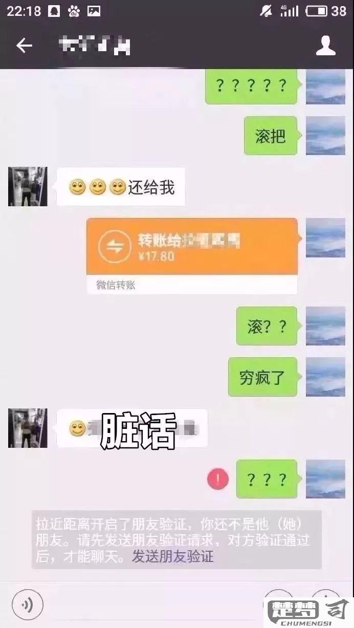 误删了没领的微信转账