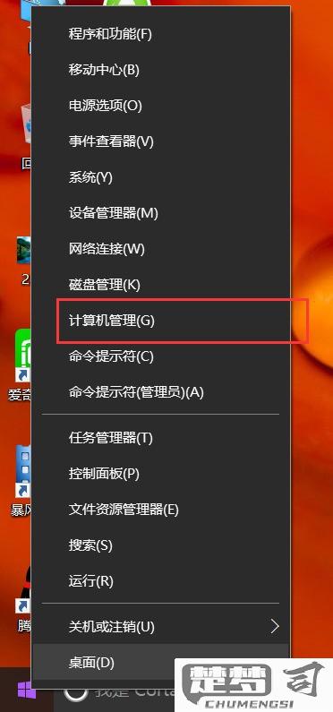 win10一键更新全部驱动